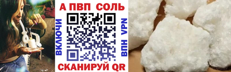 Хочу наркоту Можга А ПВП Амфетамин Каннабис Cocaine Бутират Гашиш
