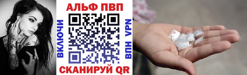 купить наркотики цена  Можга  А ПВП Crystall 