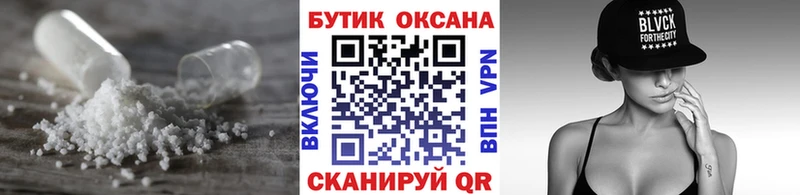 Бутират буратино  где можно купить наркотик  Можга 
