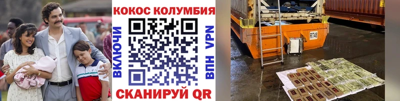 продажа наркотиков  Можга  COCAIN Боливия 