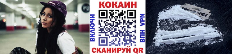 КОКАИН Колумбийский Можга