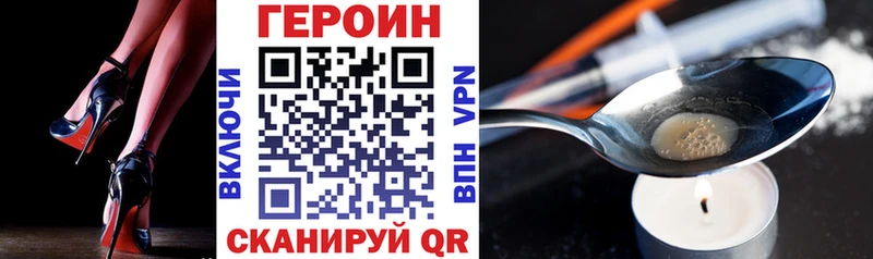 KRAKEN рабочий сайт  Можга  ГЕРОИН герыч  что такое  