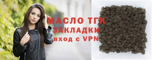 спиды Арсеньев