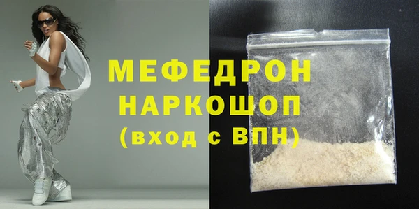 круглые Аркадак