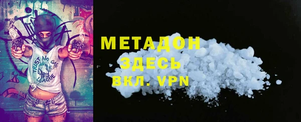 метадон Алзамай