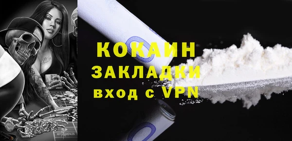 кокаин премиум Алексин