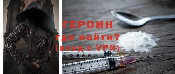 ALPHA-PVP Осташков