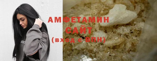 синтетический гашиш Армянск