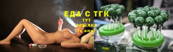 круглые Аркадак