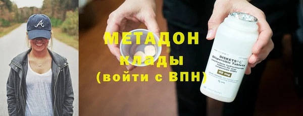 кокаин премиум Алексин
