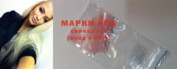 синтетический гашиш Армянск