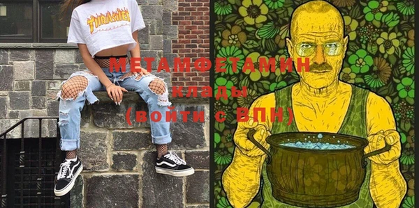 гашиш Нязепетровск
