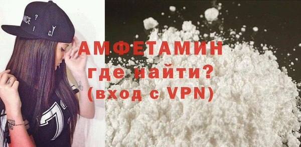 кокаин премиум Алексин