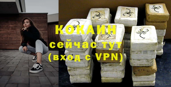 кокаин премиум Алексин