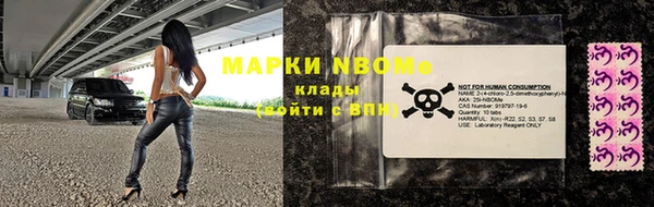 спиды Арсеньев