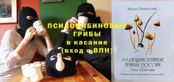 кокаин премиум Алексин