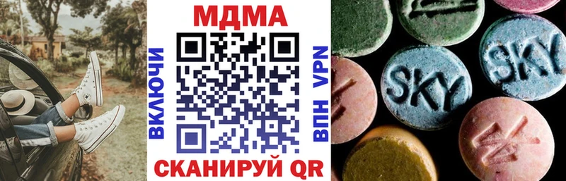 MDMA Molly  где купить   Можга 