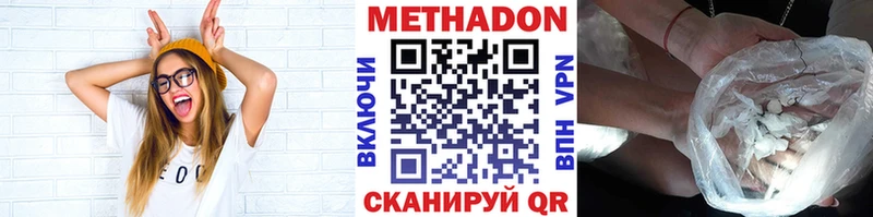 сайты даркнета какой сайт  закладка  Можга  МЕТАДОН methadone 