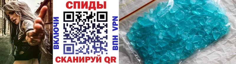 Метамфетамин Methamphetamine Можга
