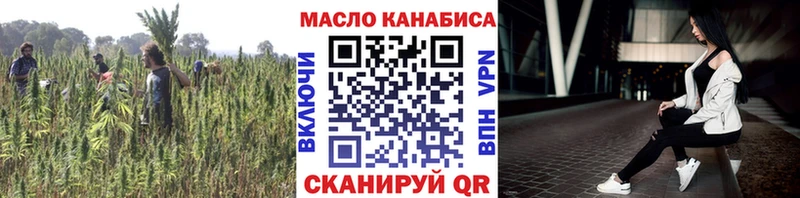 ТГК THC oil  Можга 